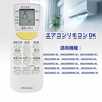 室外メンテリモコン(サービス用チェッカー) Amazon.co.jp : 空調メンテナンス サービスチェッカー VRV 制御