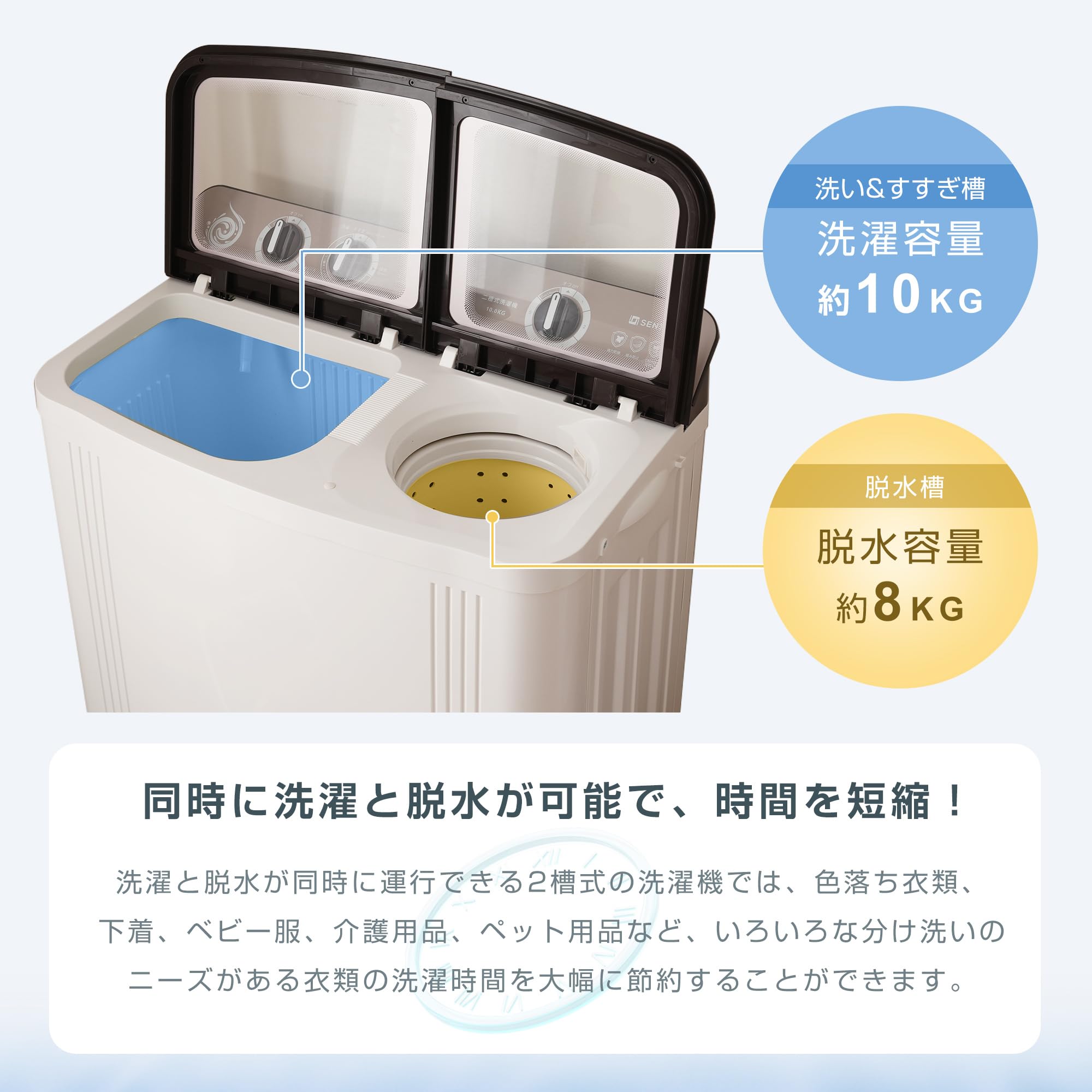 【二槽式】洗濯機 洗濯容量10kg 脱水容量8kg 10キロ 8キロ 洗濯機 二槽式洗濯機 洗濯容量10kg 脱水容量8kg 10キロ 8キ露 きれい