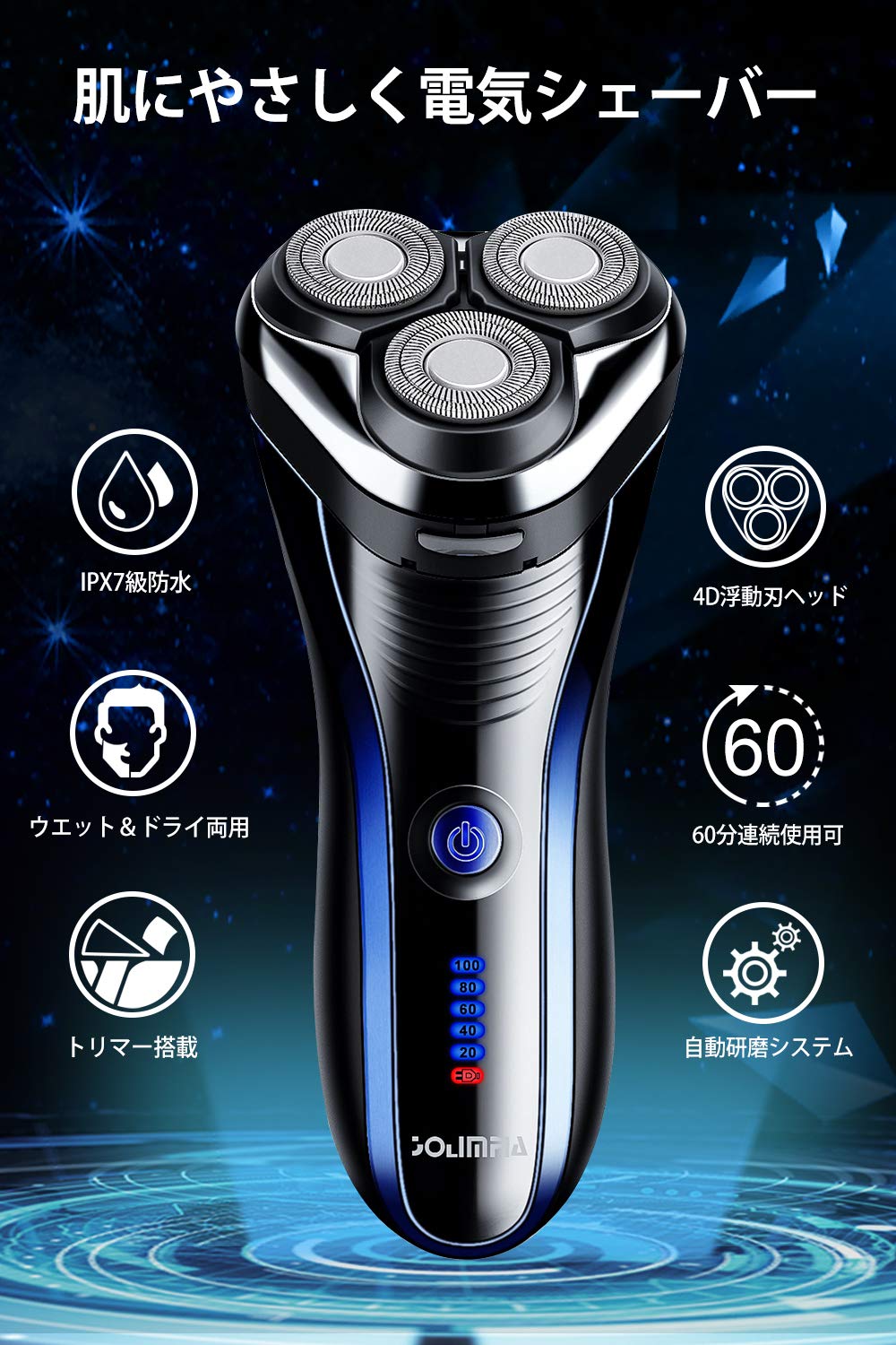 Amazon | 電気メンズシェーバー 髭剃り 電動シェーバー 回転式