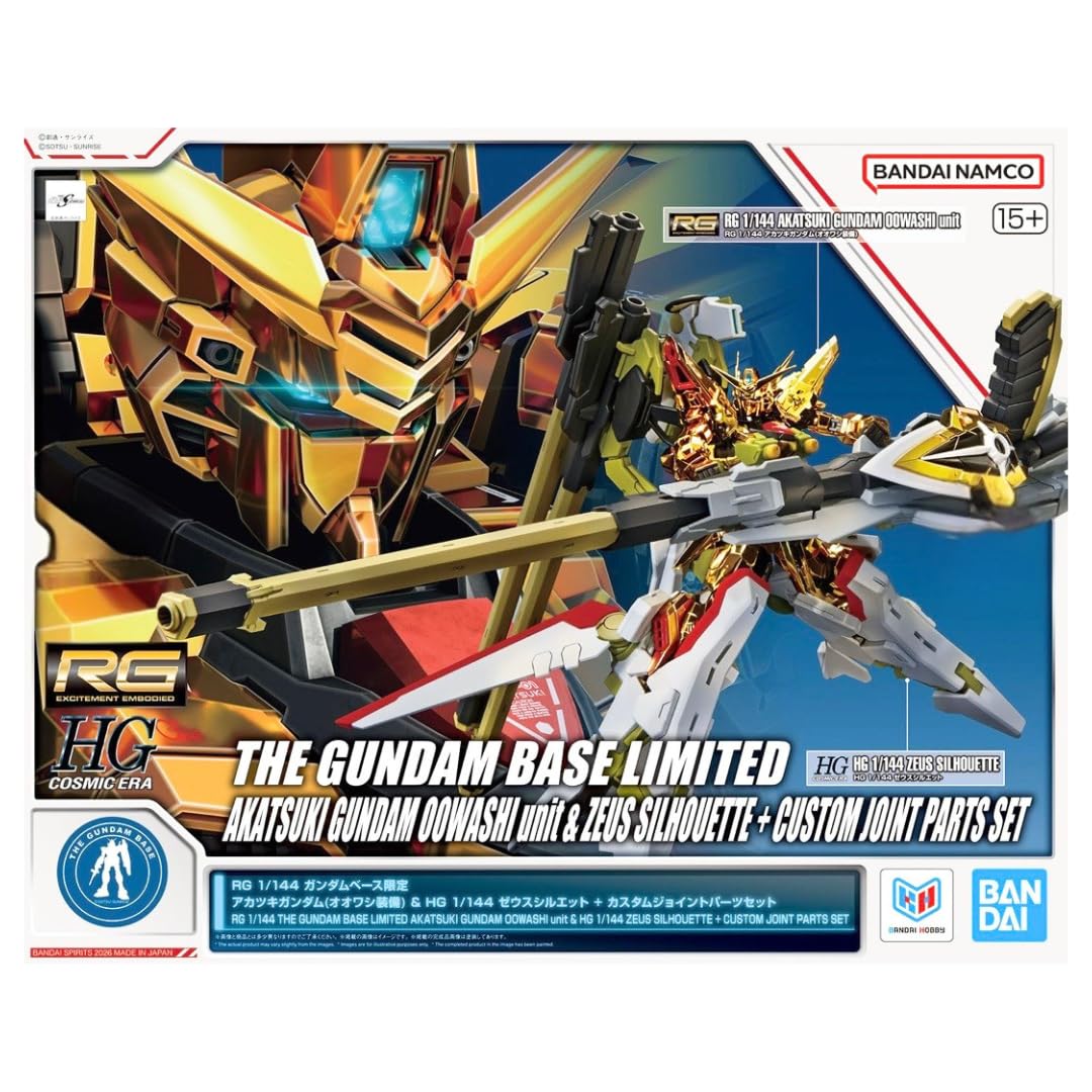 RGアカツキガンダム(オオワシ装備)&HGゼウスシルエット アクションベース付き Amazon | RG 1/144 ガンダムベース限定 アカツキガンダム(オオワシ装備