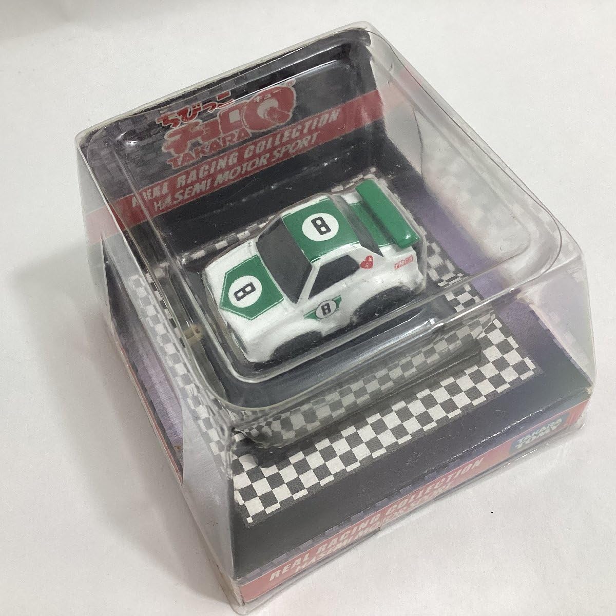 Amazon.co.jp: ちびっこチョロQ 4台 TAKARA リアルレーシング