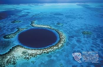 Amazon.co.jp: ナショナル ジオグラフィック 絶景世界遺産