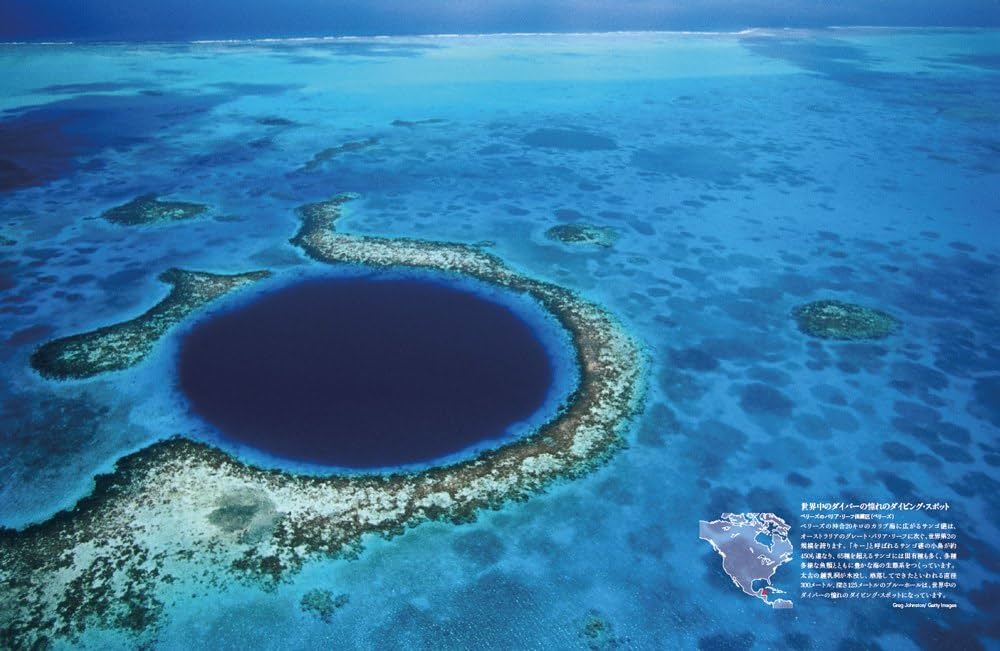 世界遺産　6巻　セット くわしく学ぶ世界遺産300＜第6版＞ 世界遺産検定2級公式テキスト