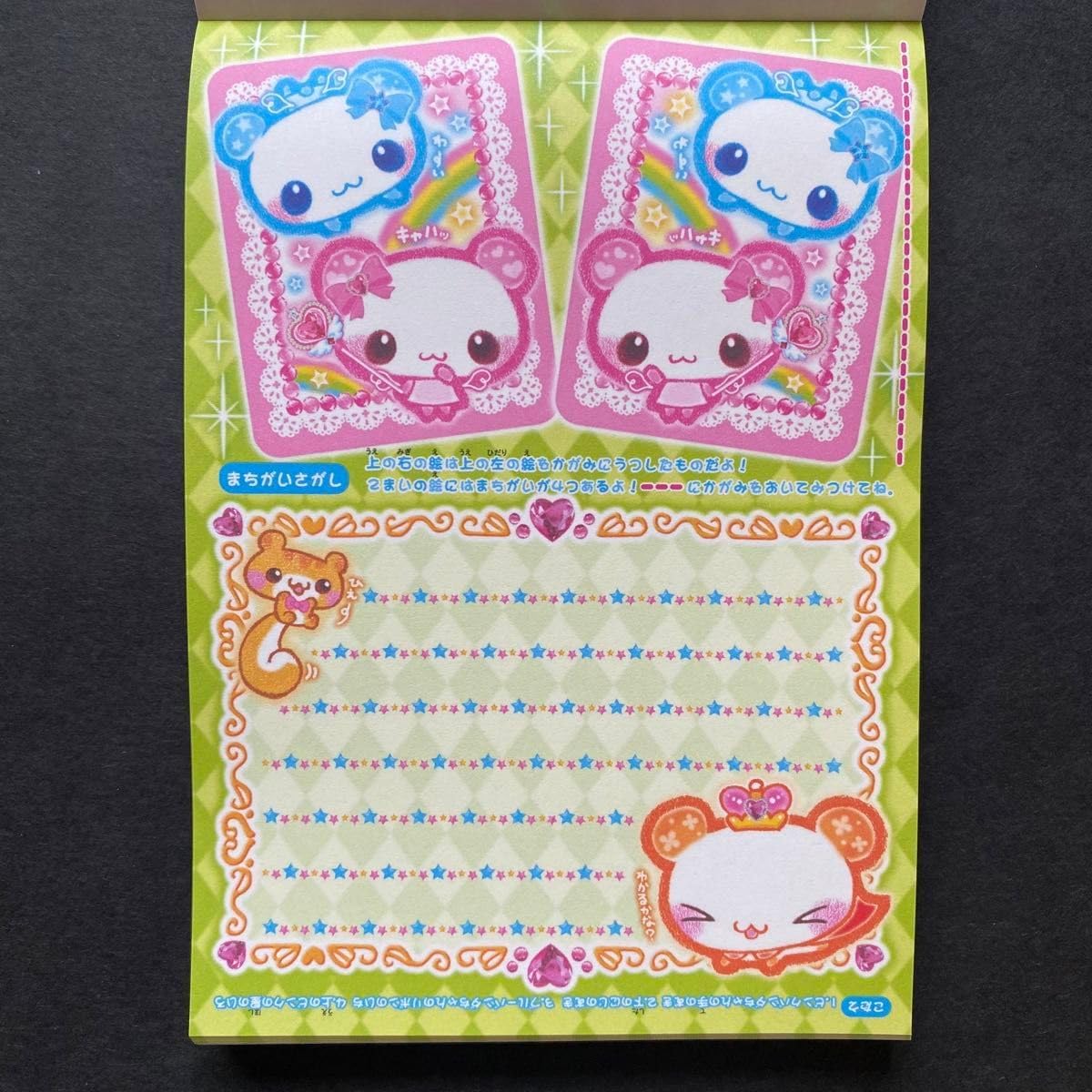 平成レトロ メモ帳 クラックス パンダ グッズ 平成レトロ】CRUX