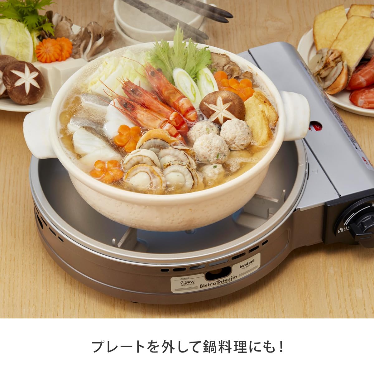 Amazon | ビストロの達人Ⅲ 和の匠エディション イワタニ Iwatani