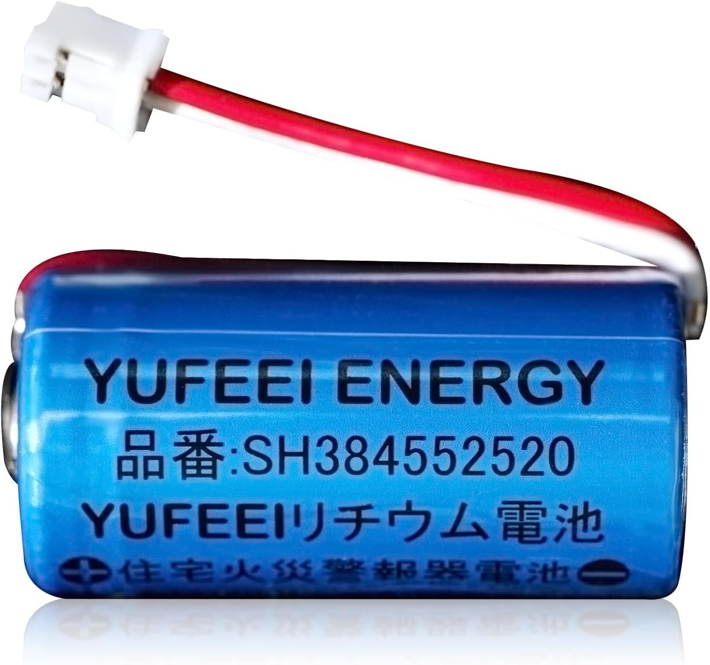 YUFEEI SH384552520 専用 住宅用火災警報器交換用電池 CR-2/3AZ 3V 1700mAh パナソニック対応 住宅火災警報器 交換用リチウム電池 (1)