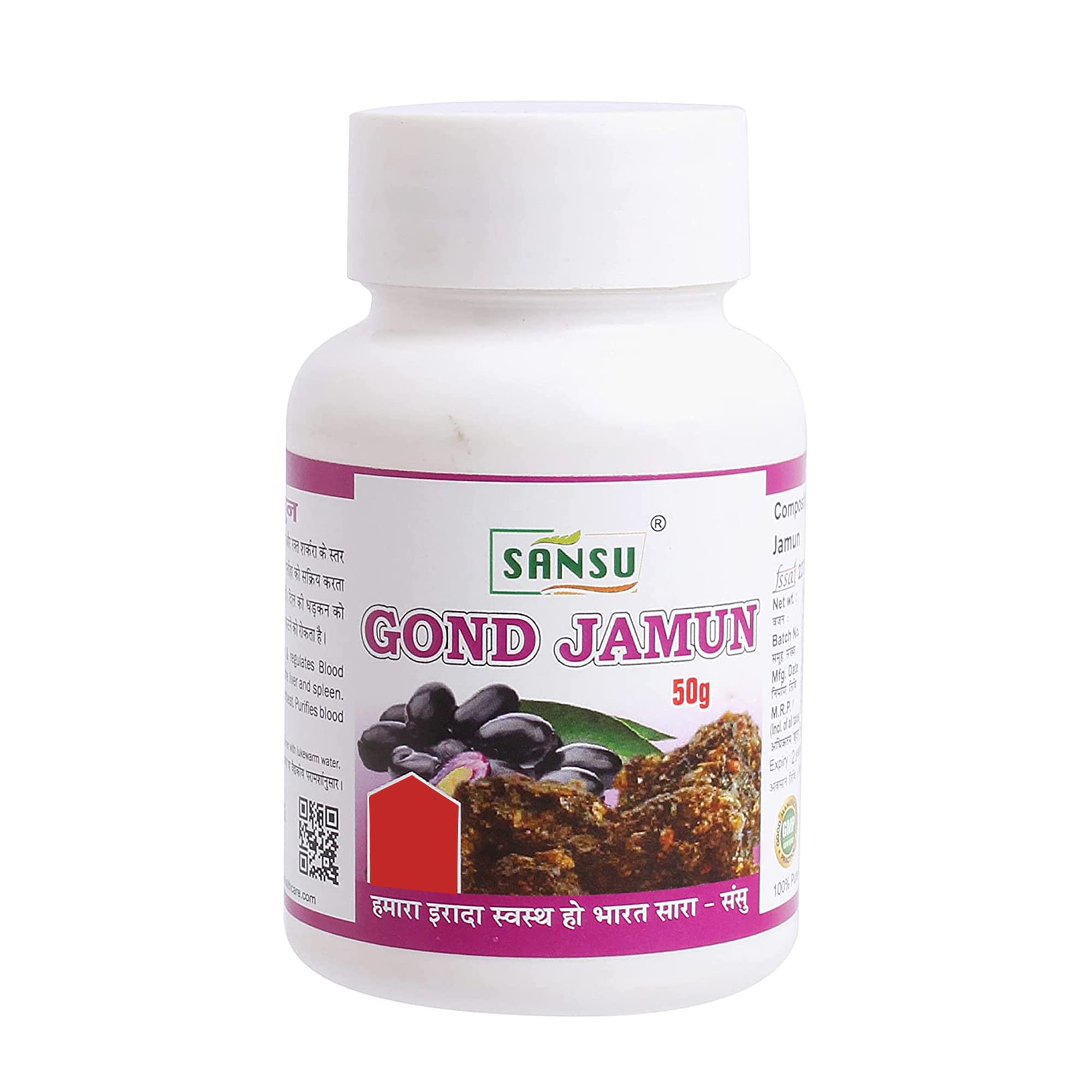 SANSU Gond Jamun (Indian Balck Berry Gum) With the Goodness Of Jamun/Jambolan | Made With Fresh Black Plum |(50) gram