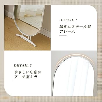 Amazon.co.jp: SOFTSEA 全身鏡 姿見鏡 スタンドミラー HDガラス