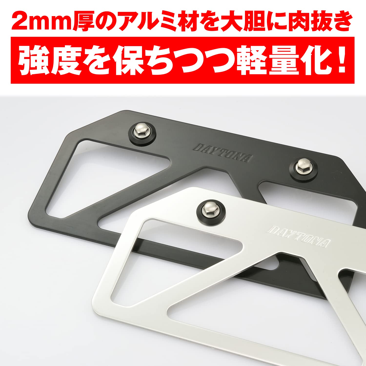 Amazon | デイトナ(Daytona) バイク用 ナンバープレートホルダー 21年