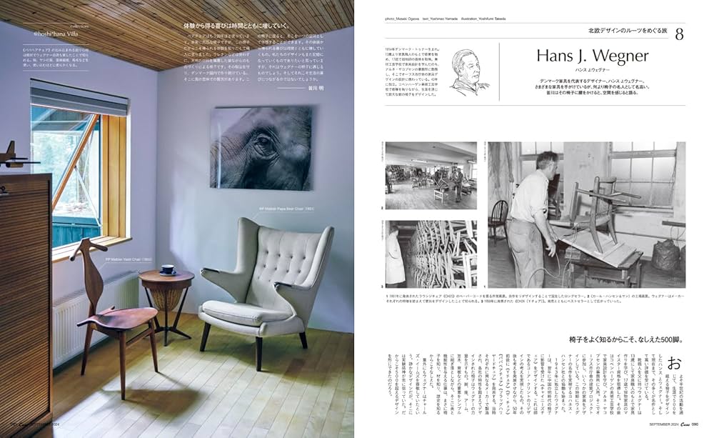 その他 Casa Brutus 本日発売のCasa Brutus 創刊300号『一生に一度は見ておくべき