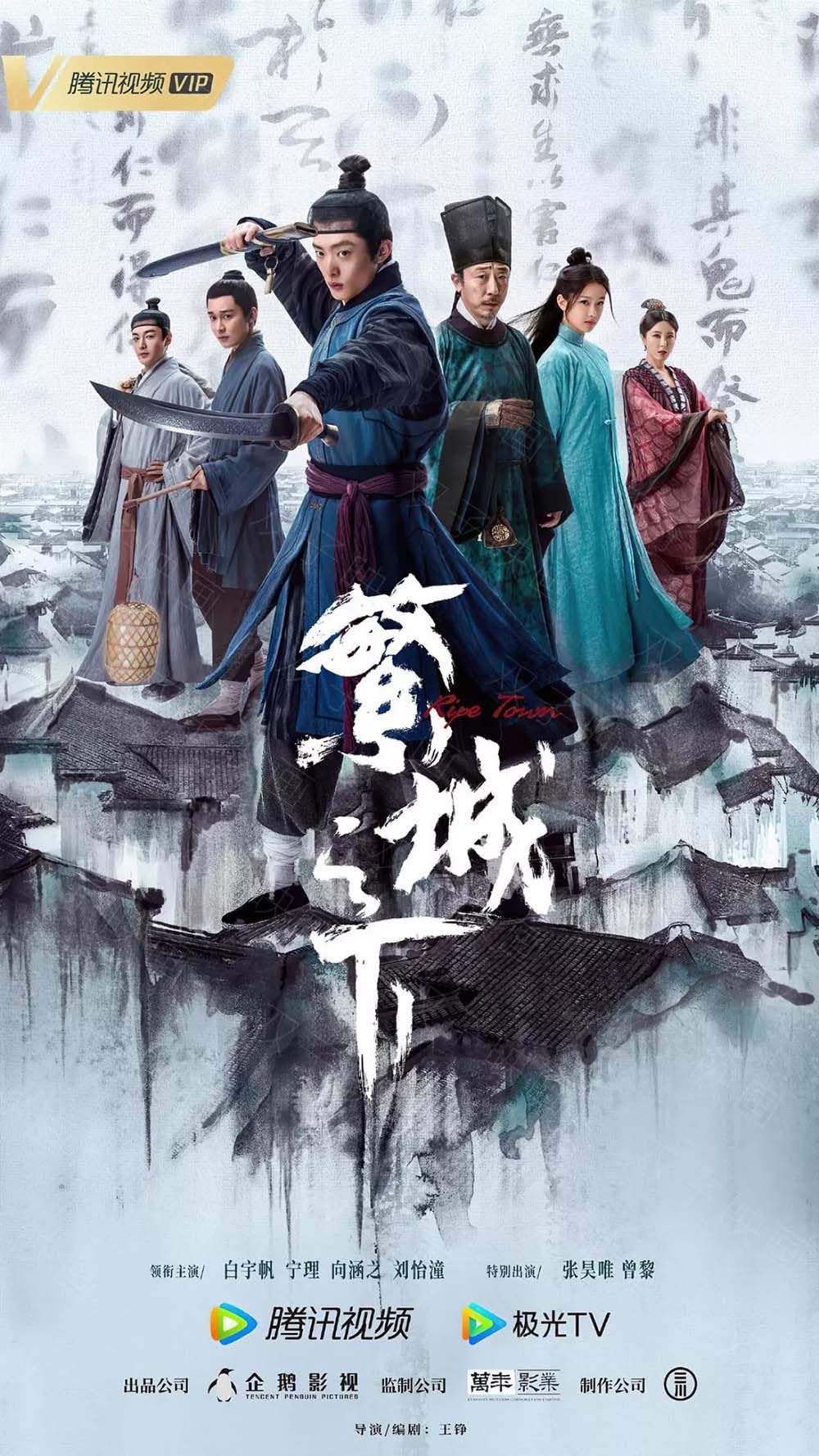 繁城の殺人～大明に蠢く闇～　DVD全巻セット　全12巻　中国ドラマ Amazon.co.jp: 中国ドラマ【繁城の殺人～大明に蠢く闇～】全話 DVD