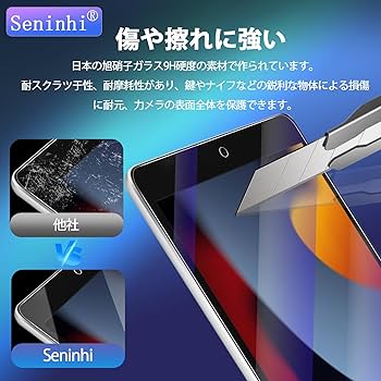 対応 iPad 10.2 ガラスフィルム 2枚セット ブルライトカット防止 Amazon | 対応 iPad 10.2 ガラスフイルム ブルーライトカット