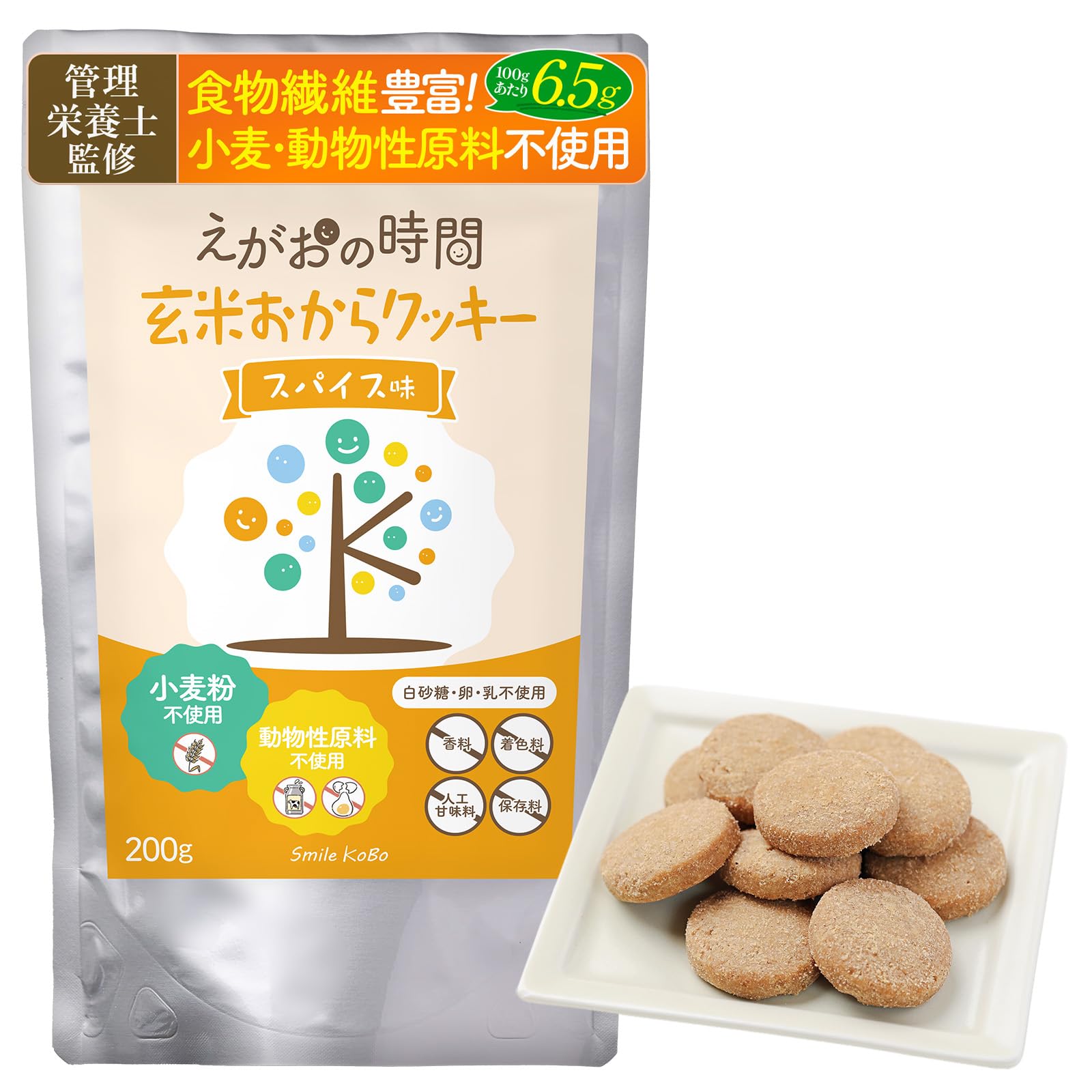 プレミアムおからクッキー 275g 楽天市場】【ギフト】プレミアムBOX・6袋入り倉敷おからクッキー【楽