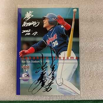 Amazon.co.jp: スポーツカードマガジン特別付録SCMオリジナル