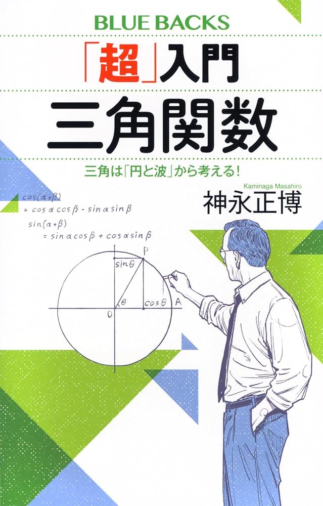 超伝導の基礎 第3版 超伝導の基礎 第3版 | 雅昭, 丹羽 |本 | 通販 | Amazon