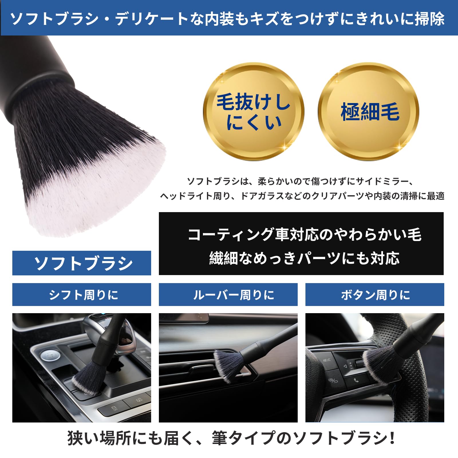 Amazon | 洗車ブラシ 5本セット スモールブラシ ディテールブラシ