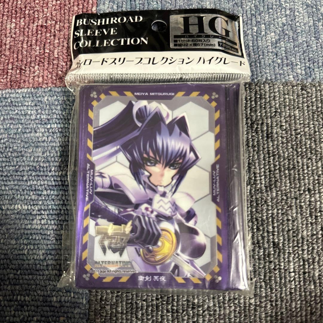 Amazon.co.jp: マブラヴ オルタヴ 『御剣冥夜』 スリーブ : おもちゃ