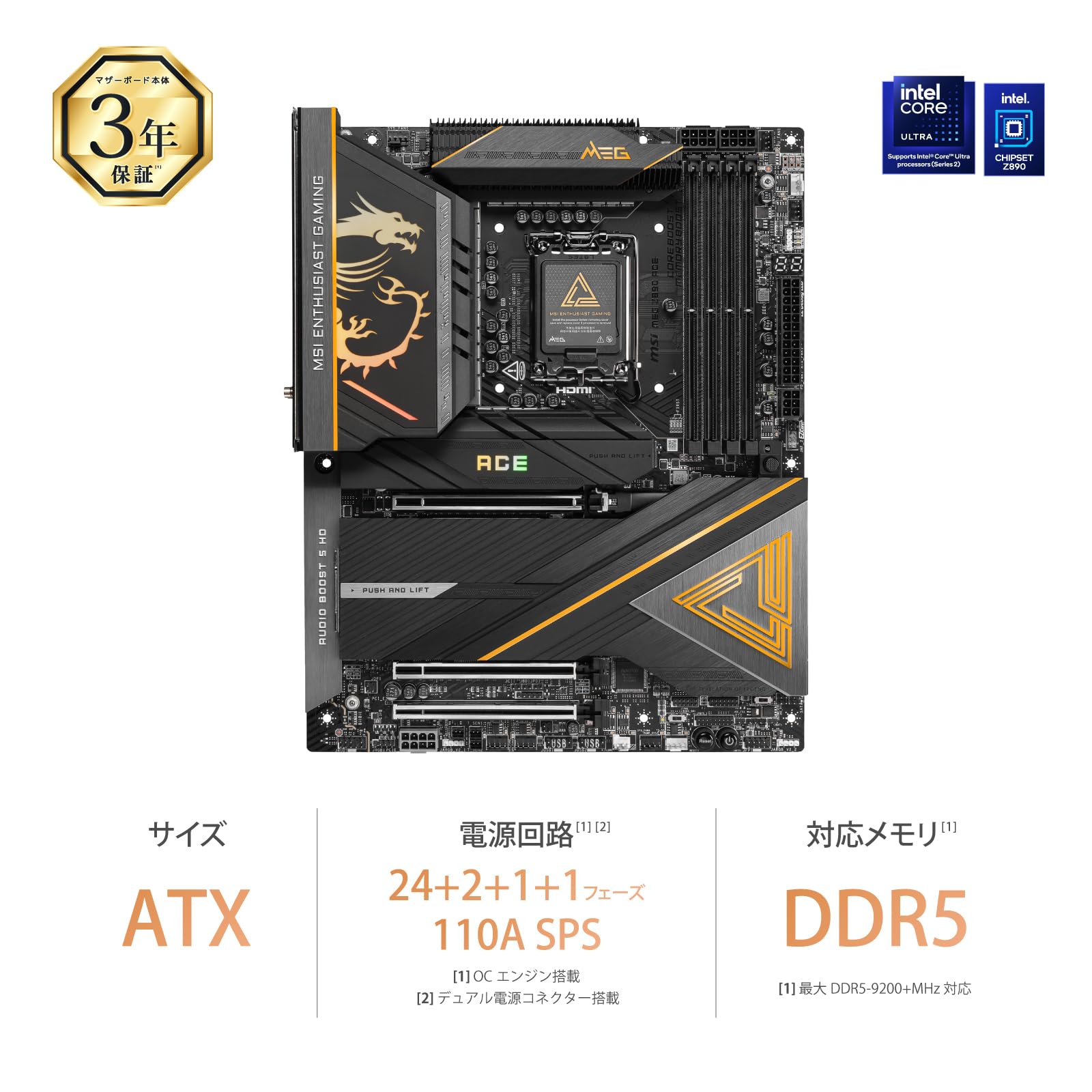 ヒートラップ新品未開封2枚セット マスターユニットEX-NEXT ブラックSP アップグレードセット