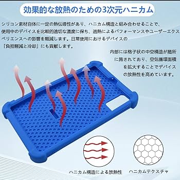 Amazon.co.jp: 【E-COAST】For RebotAi A9 / KOOTIGERS Tab 8 SE