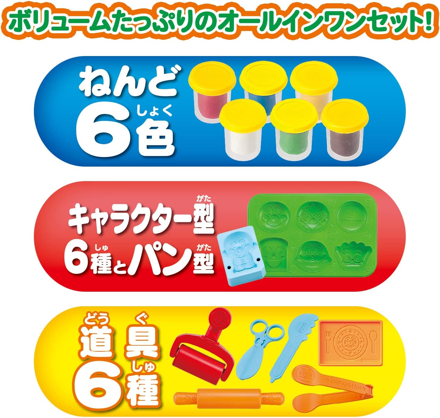 Make plenty of more! Anpanman Nendo Bread Kojo