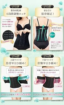 BABYL日本武道館限定スペシャルセット+コルセット+限定ビニール袋 BABYL日本武道館限定スペシャルセット+コルセット+限定ビニール