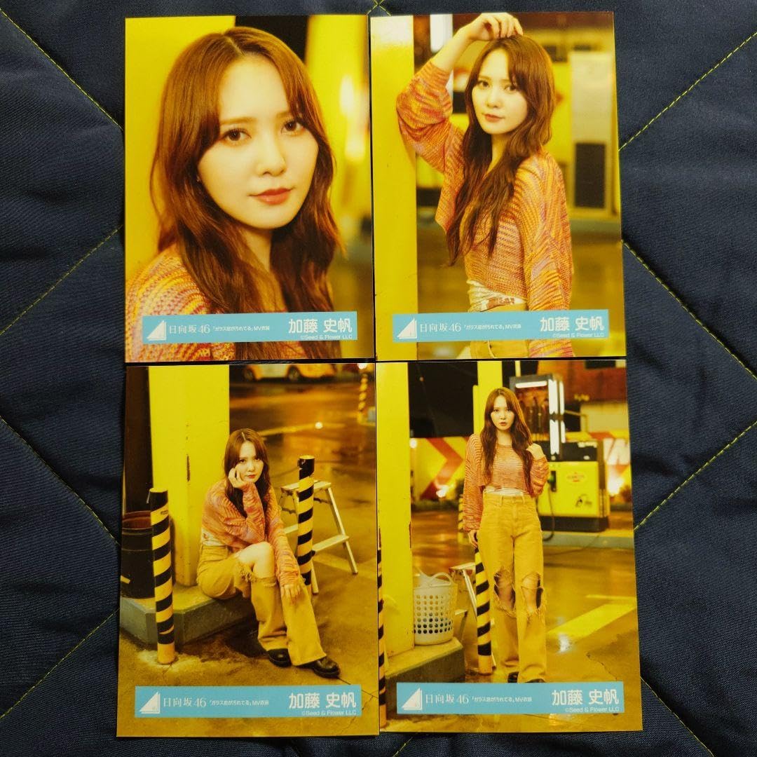 Amazon.co.jp: 日向坂46 加藤史帆「ガラス窓が汚れてる」MV衣装