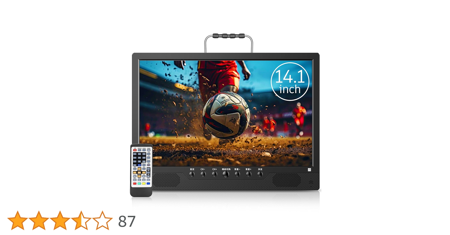 Amazon | MIYOKI ポータブル小型テレビ 14.1V型 1280x800RGB ワンセグ