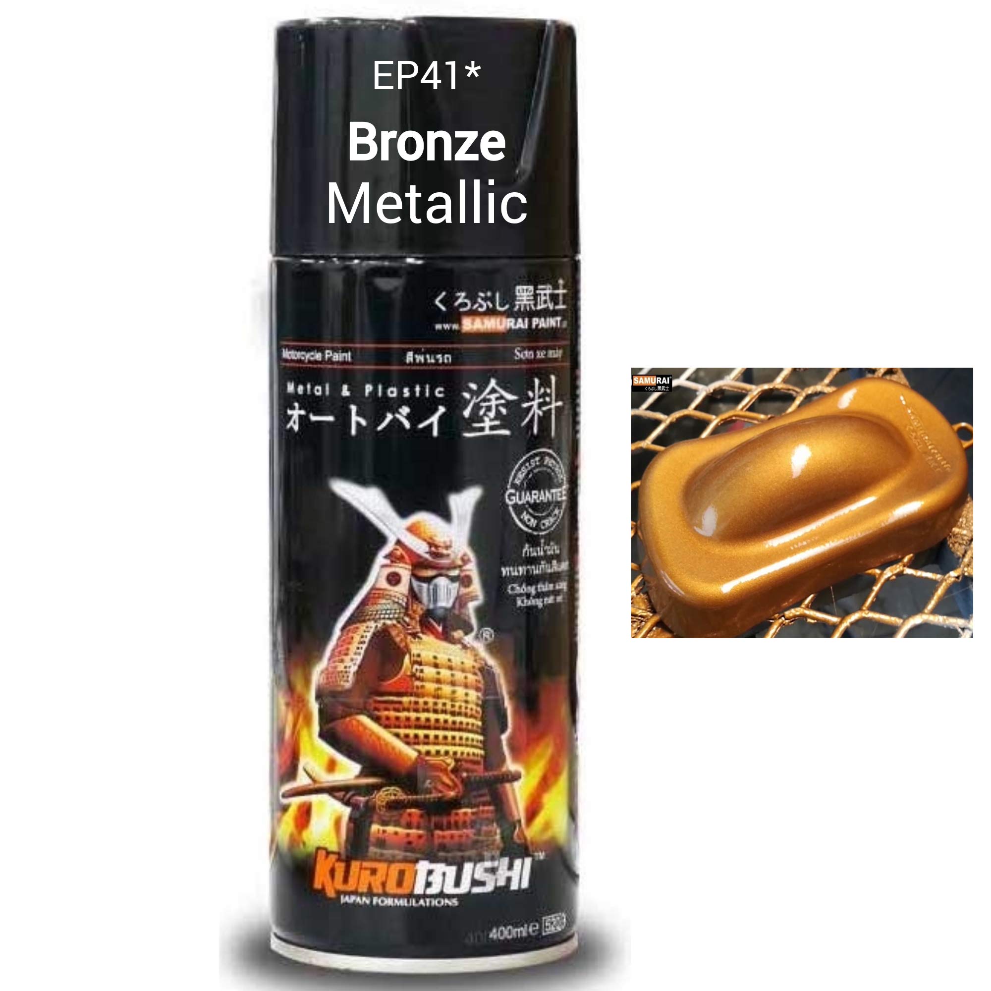 Samurai Kurobushi Spray Paint 1K Metallic Colour Coat #EP41*-BRONZE (D-I-Y) 400ml (B09PY7MSBV) Amazon Price History, Amazon Price Tracker