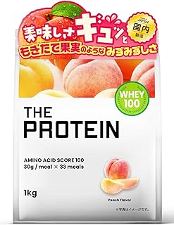 ザプロ プロテイン 1kg ピーチ 風味