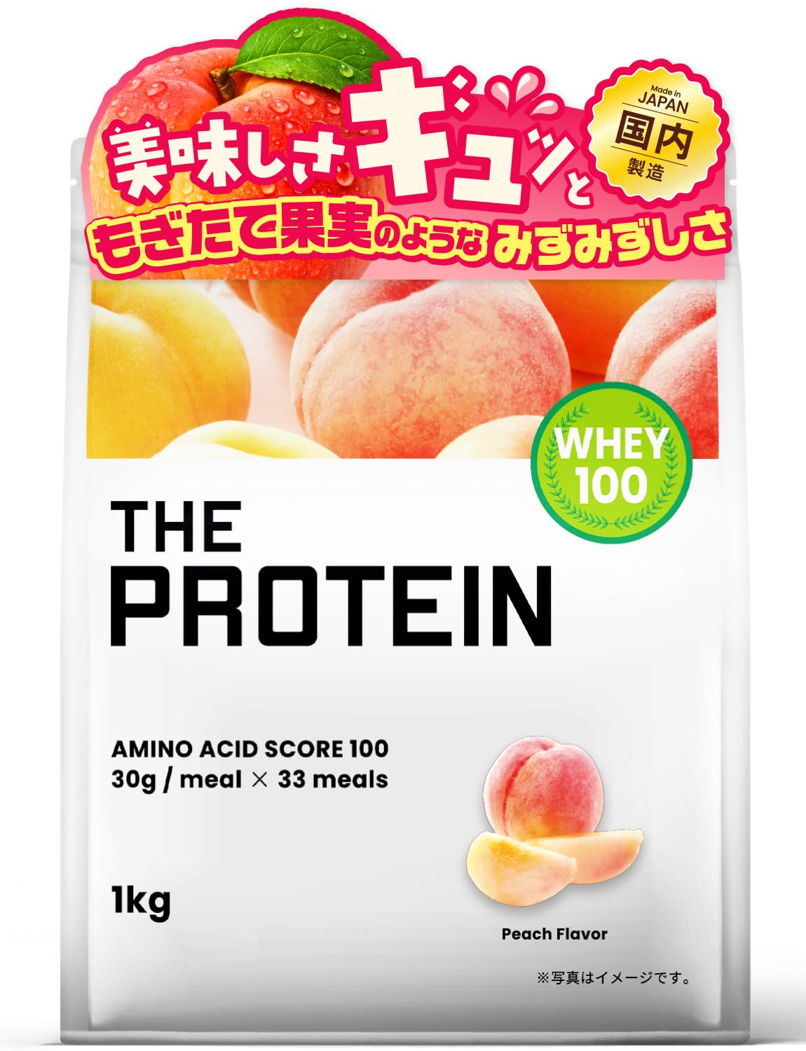 Amazon | ザプロ プロテイン 1kg ピーチ 風味 ホエイプロテイン