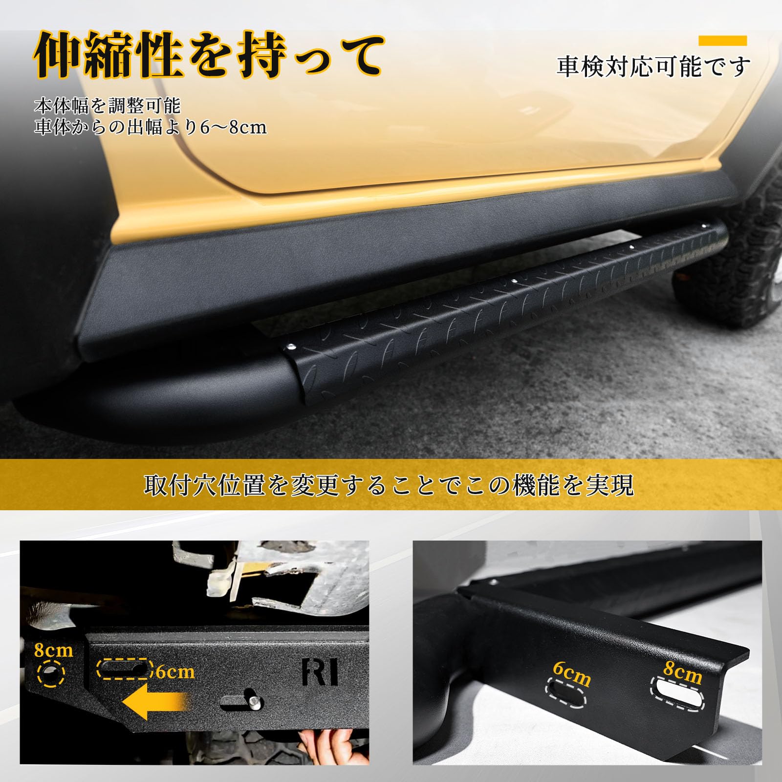 Amazon | AMWMORV ジムニー JB64/74 サイドステップバー サイド 