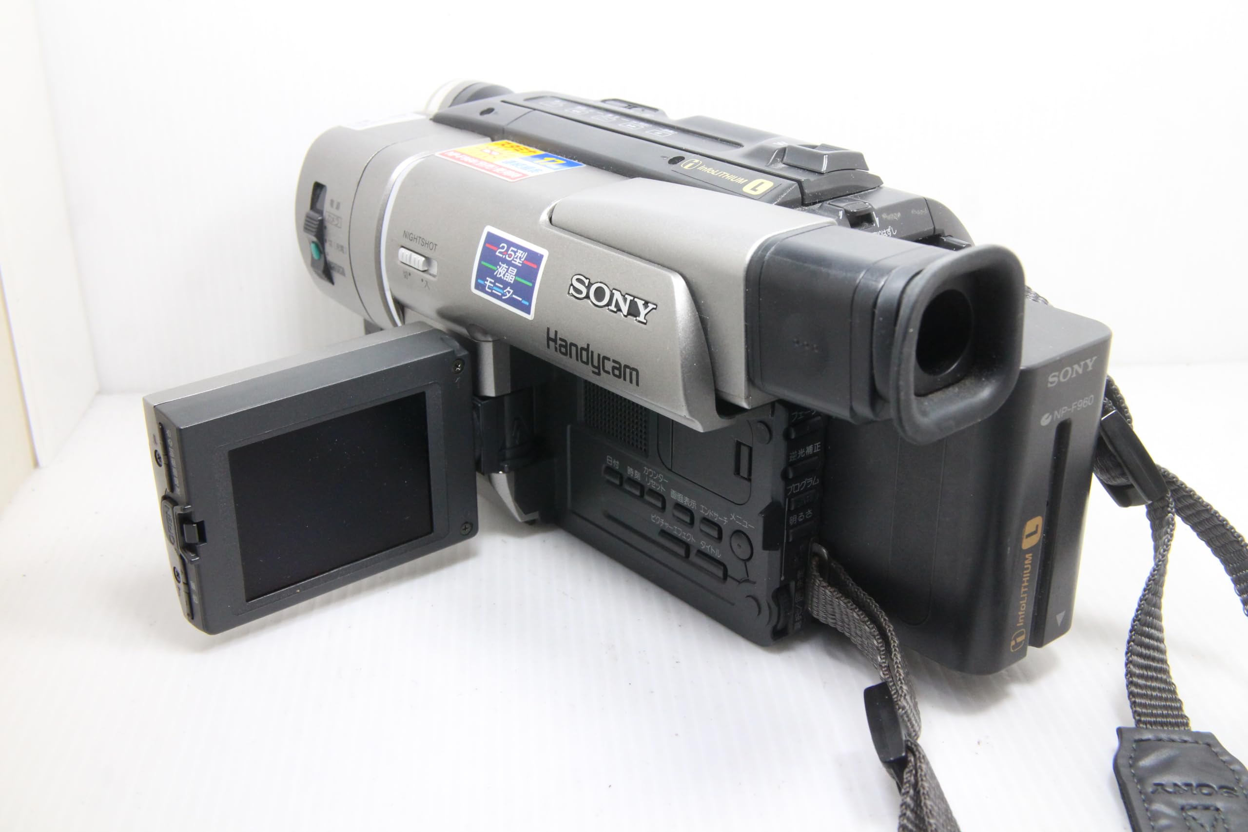 Amazon | ソニー CCD-TRV80PK 8mmビデオカメラ(8mmビデオデッキ