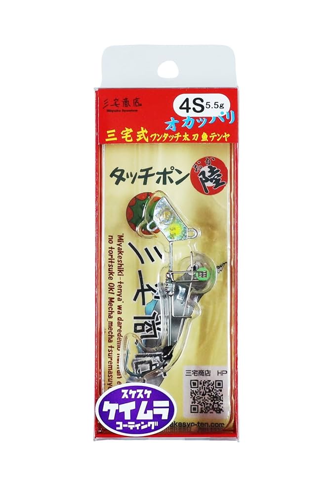 Amway - さかなくんさん専用 Amazon | KAIRI フィッシュフォーミュラー イカ 用 エギング