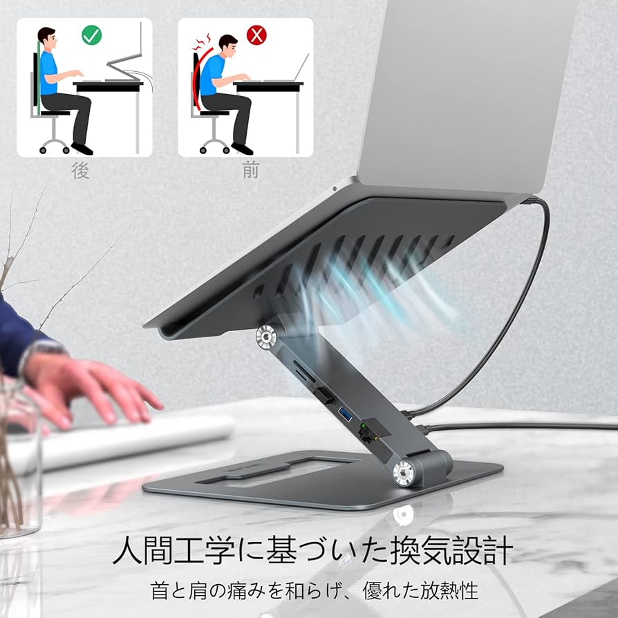 WAVLINK パソコンスタンド pcスタンド アルミ製 コンピュータライザー Amazon.co.jp: WAVLINK パソコンスタンド 9-in-1 USB-C