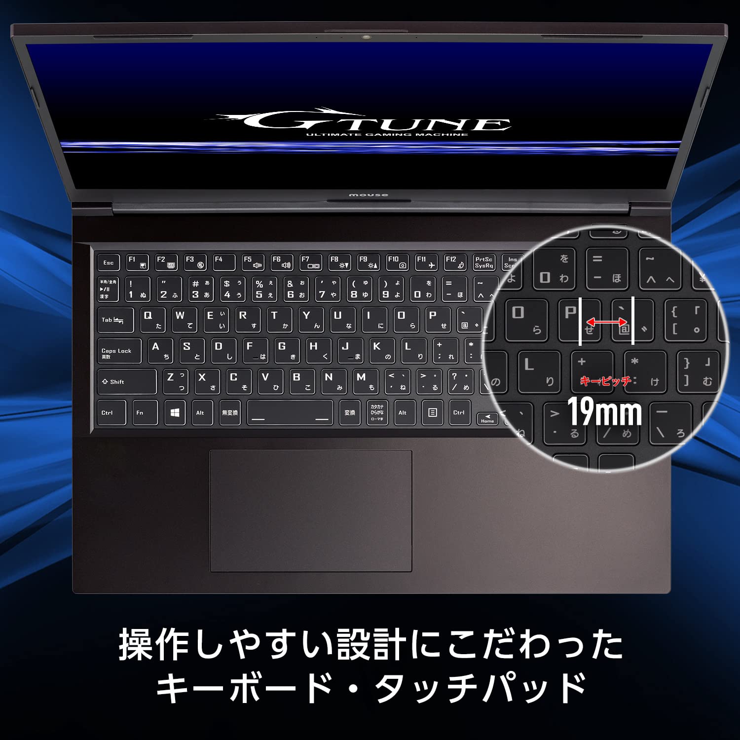 mouse ゲーミングノート 15.6インチ