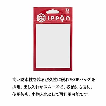 小物 INI Amazon | IPPON (一本) 小アジ胴打 0.8号 ニッケルコート 60本入