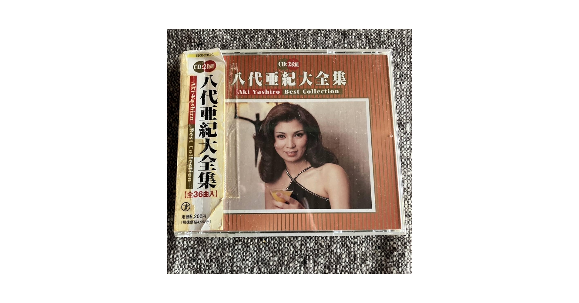 八代亜紀入ってます！決定版・昭和の演歌大全集　CD12枚組セット　新品未開封品 八代亜紀 プレミア歌唱集 DVD2枚56曲＋CD1枚12曲 豪華BOXセット