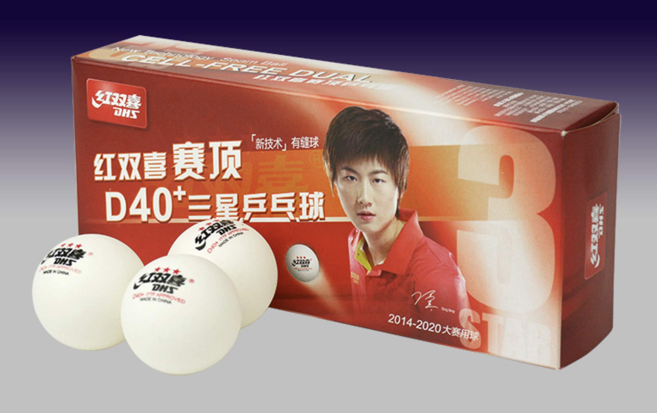 Amazon | 紅双喜 10個入 DHS-D プラ 3スター D40+ 白色 ITTF公認球 