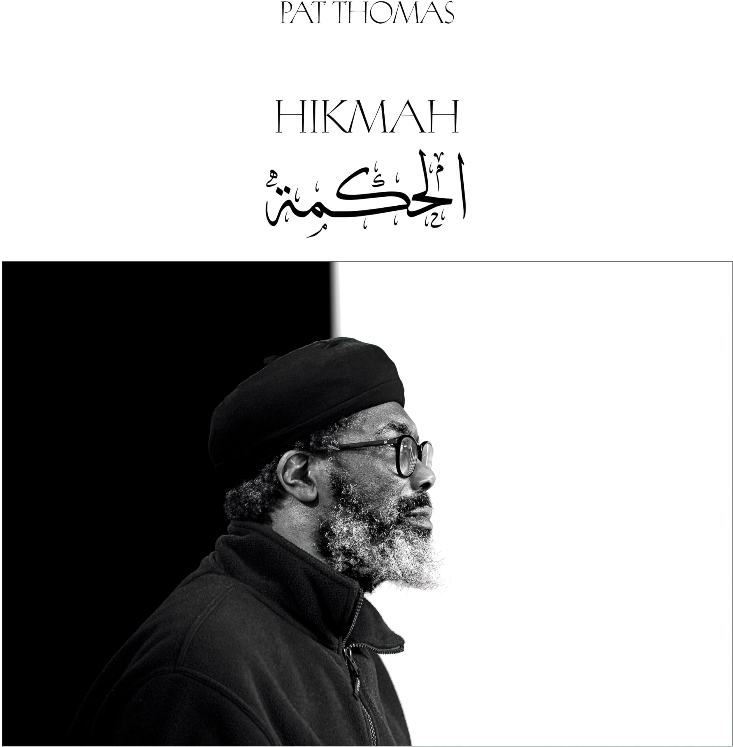 Hikmah