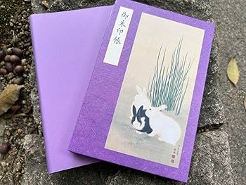 Amazon.co.jp: 宇治上神社世界文化遺産／／御朱印帳／紫／金文字