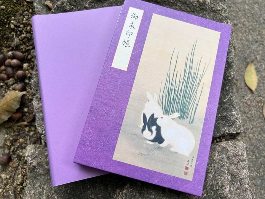 Amazon.co.jp: 宇治上神社世界文化遺産／／御朱印帳／紫／金文字