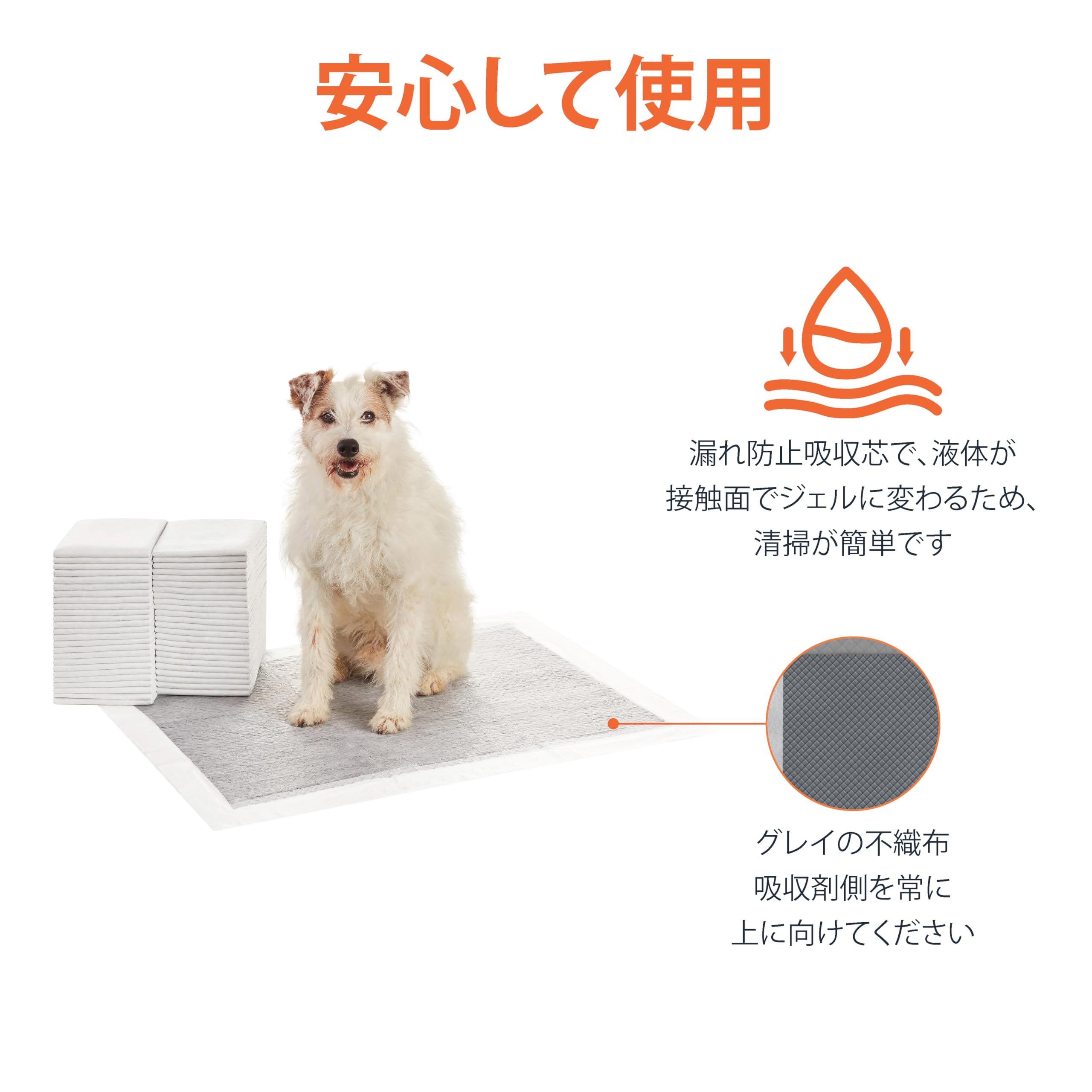 Amazon | Amazonベーシック ペットシーツ ペットトレーニング 子犬用