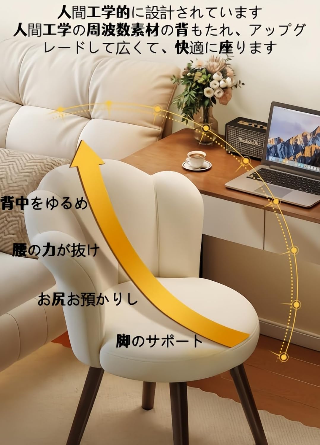 miluFox【多機能の花びらのいす】蠟の革の化粧のいす/ダイニングチェア/本のいすと椅子は花びらの形の背もたれと化粧の鏡が付いて寝 【ごろん】