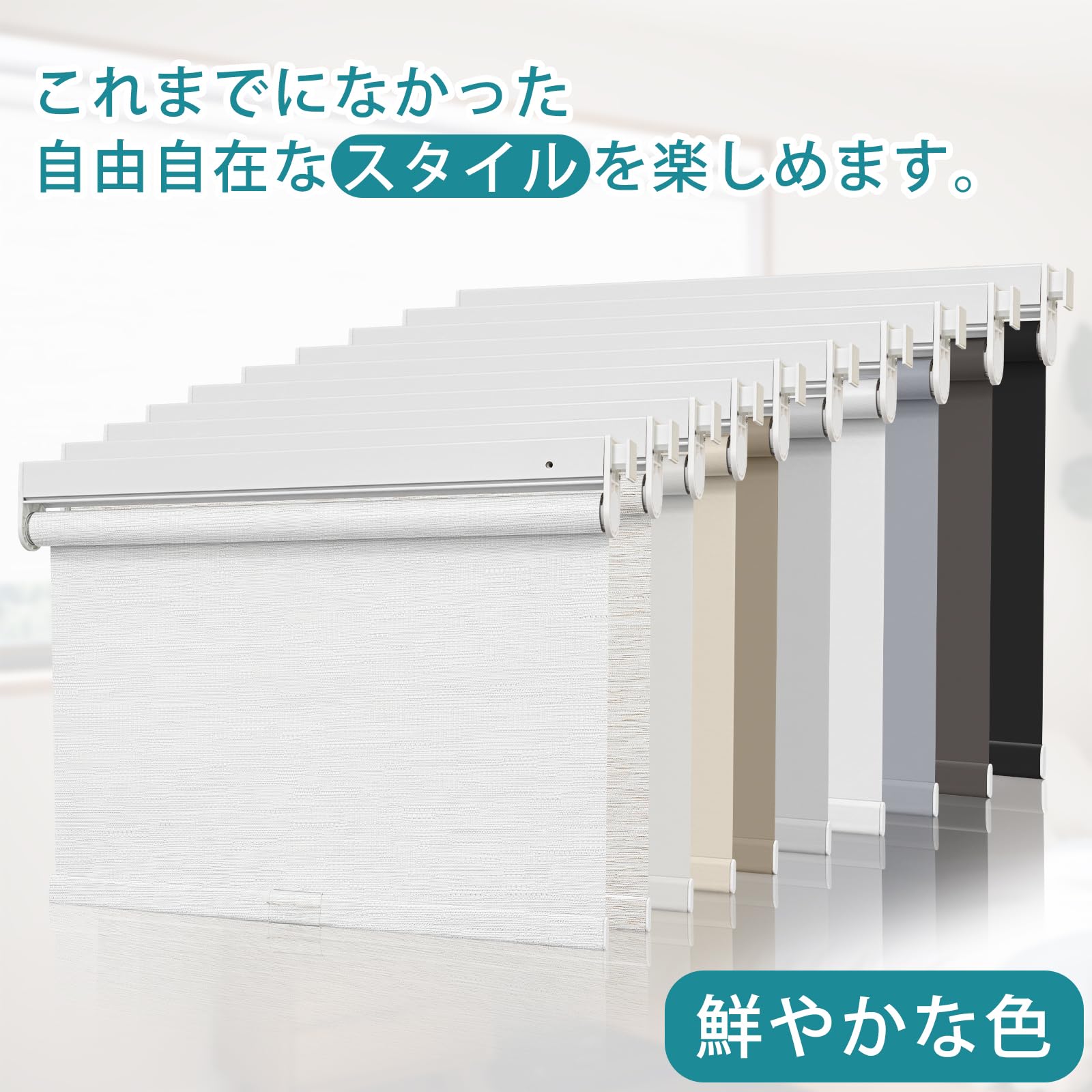 Adliy 防災ロールスクリーン　ロールカーテン　プルコード式　210x200 Amazon｜Adliy 完全遮光 突っ張り式ロールスクリーン 突っ張り式