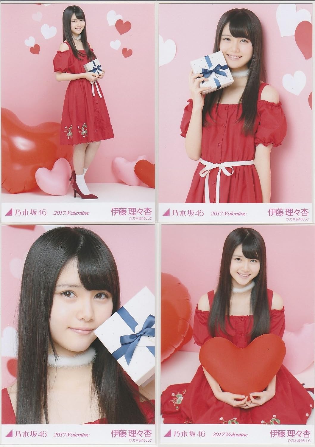 Amazon 伊藤理々杏 4種コンプ 乃木坂46 会場限定生写真 17 バレンタイン アイドル 芸能人グッズ 通販 Amazon 伊藤理々杏 4種コンプ 乃木坂46 会場限定生写真 17 バレンタイン アイドル 芸能人グッズ 通販