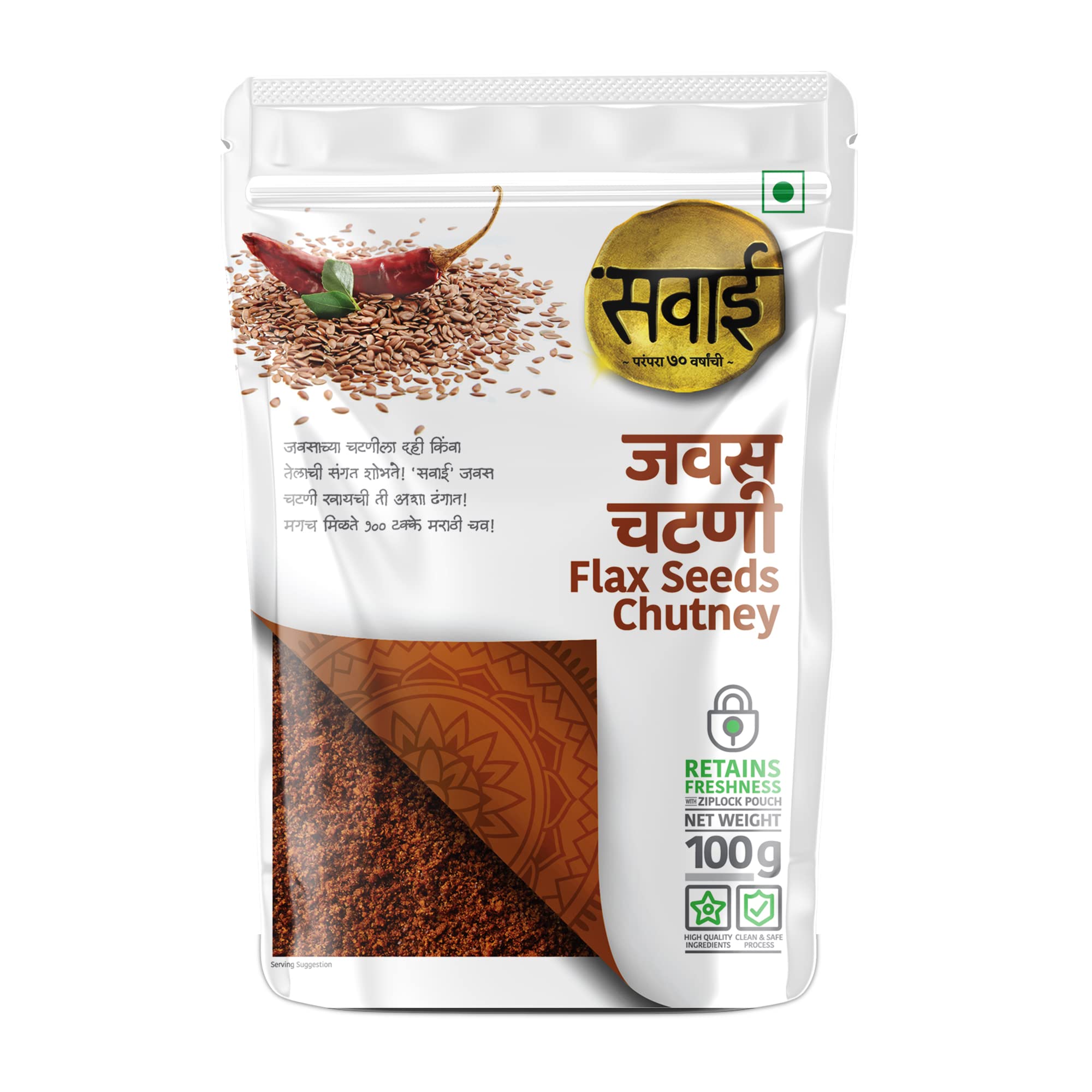 Sawai Flax Seeds Chutney I Javas Chuntey 100 g Pack of 2 (B0DBDFHWXB) Amazon Price History, Amazon Price Tracker
