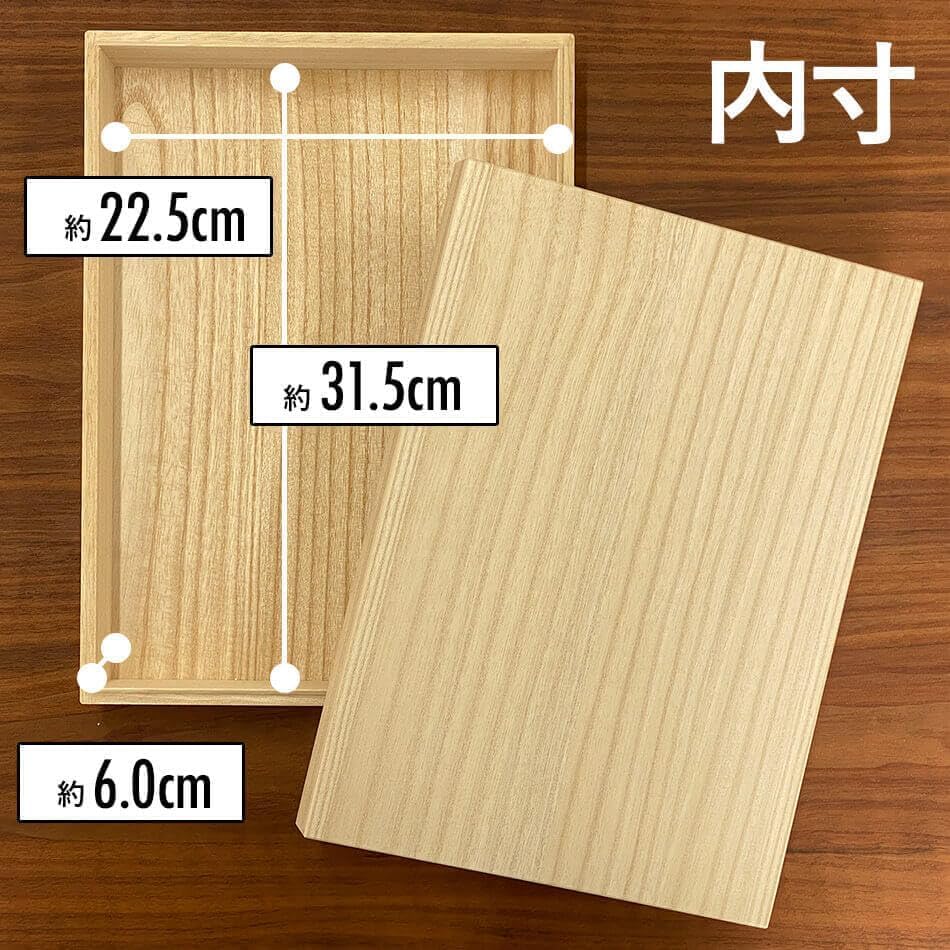 桐箱　2個セット Amazon｜増田桐箱店 桐箱 A4サイズ LOWサイズ W33.3cm×D24.3cm