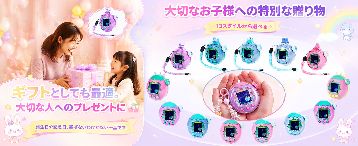 Amazon.co.jp: たまごっち パラダイス ケース Tamagotchi Paradise対応