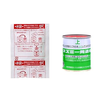 ネズミ一発退場　アース製薬　10個セット　害虫駆除 楽天市場】アース製薬 ネズミ一発退場 10g ( ねずみ忌避剤