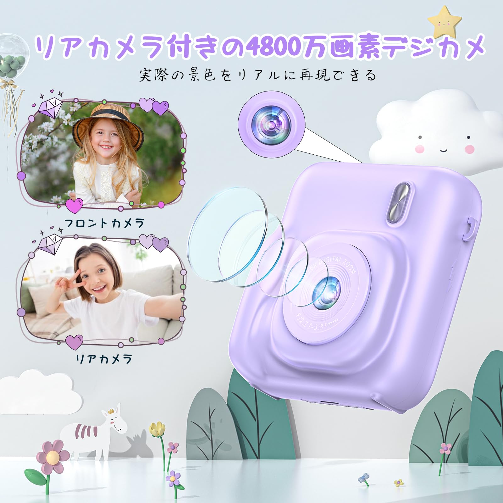 Amazon.co.jp: Fulealfly インスタント トイカメラ キッズカメラ 子供